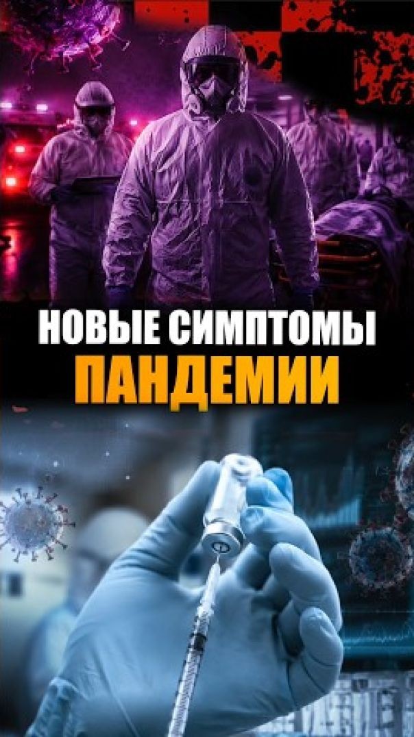 Это планировалось как думаете