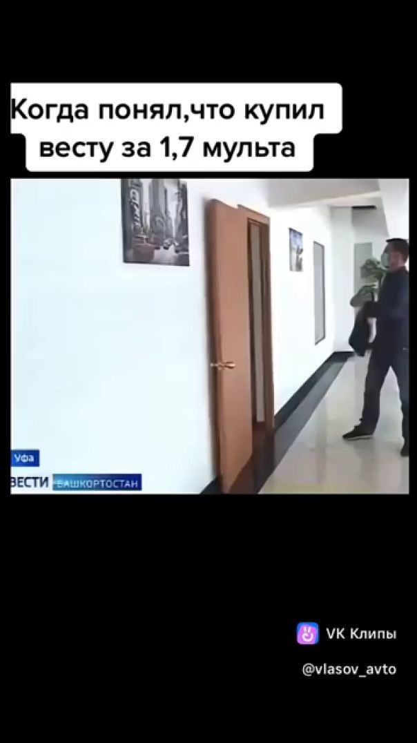 Когда понял что купил Весту за 1,7 мульта