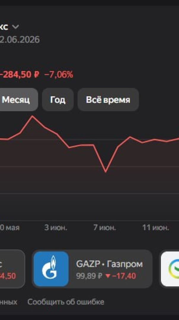 Мужик рассказал