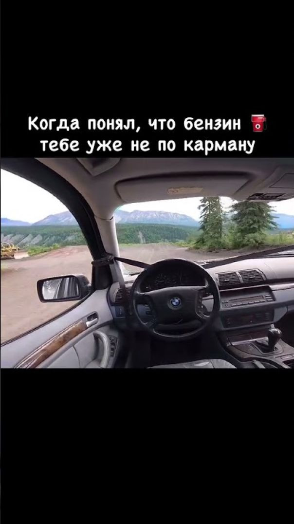 Так бывает