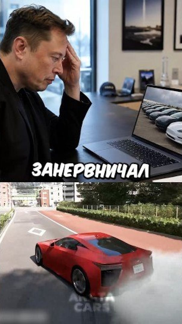 После этого акции Теслы реально упали🚗🗿